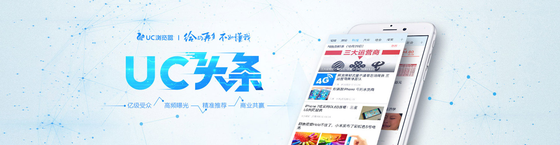和顺百度推广返点