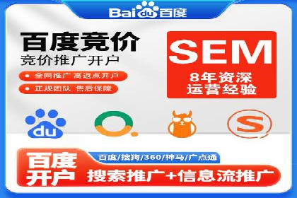 信息流广告优化策略：以百度案例为参考