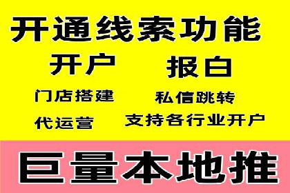 百度推广策略：中小企业的逆袭之路
